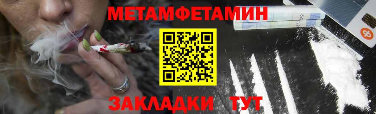 Белово  АМФЕТАМИН Розовый  АМФЕТАМИН  Вход с VPN 