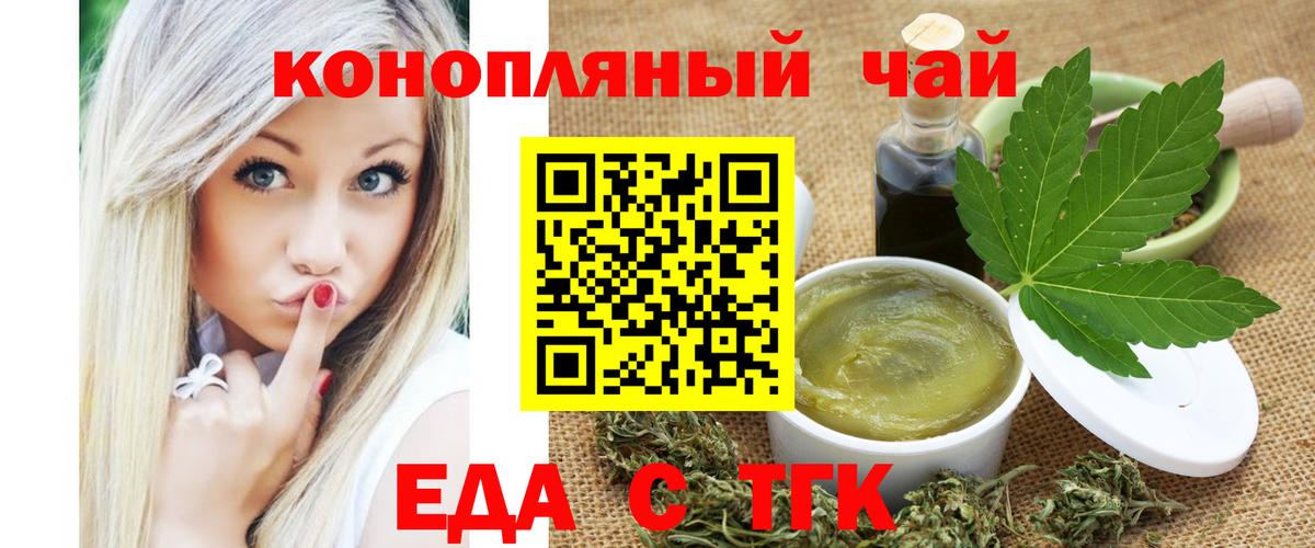 Белово  Canna-Cookies марихуана  Вход с VPN 