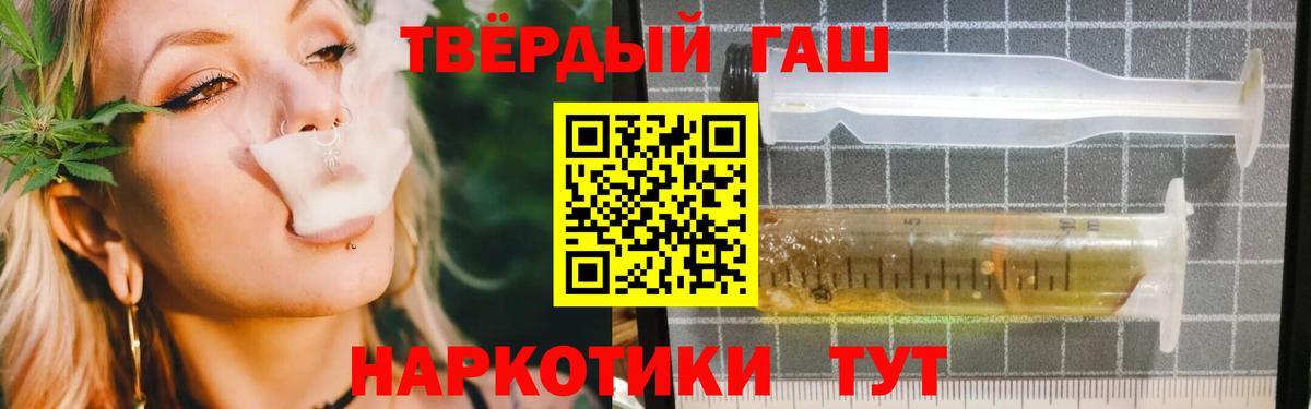 ГАШИШ индика сатива Белово