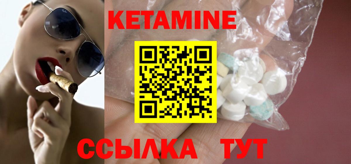 Кетамин ketamine  КЕТАМИН ketamine  Вход с VPN    tor  Белово 