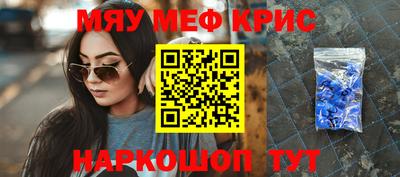 mdpv Ставрополь