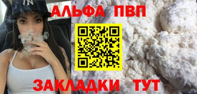 дживик Тара