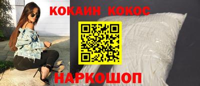 кокаин перу Тверь