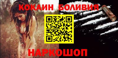 кокаин перу Тверь