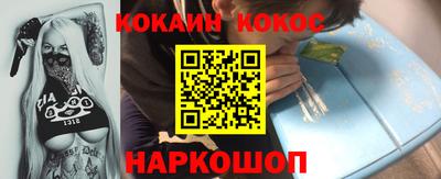 кокаин перу Тверь