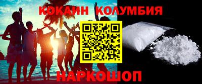 наркотики Старая Купавна