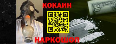 наркотики Старая Купавна