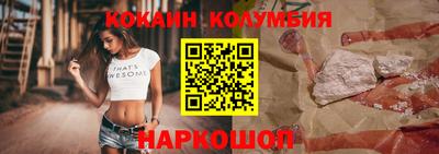 наркотики Старая Купавна