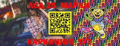 mdpv Ставрополь