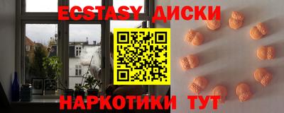 хмурый Татарск