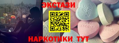 наркотики Старая Купавна