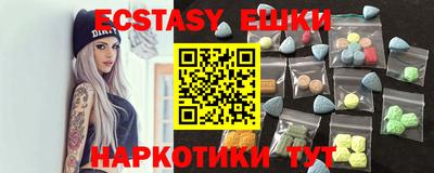 наркотики Старая Купавна