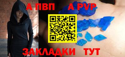 mdpv Ставрополь