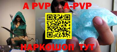mdpv Ставрополь