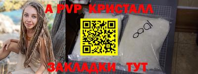 mdpv Ставрополь
