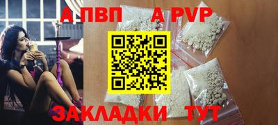 наркотики Старая Купавна