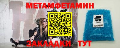 дживик Тара