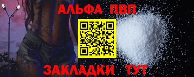 mdpv Ставрополь