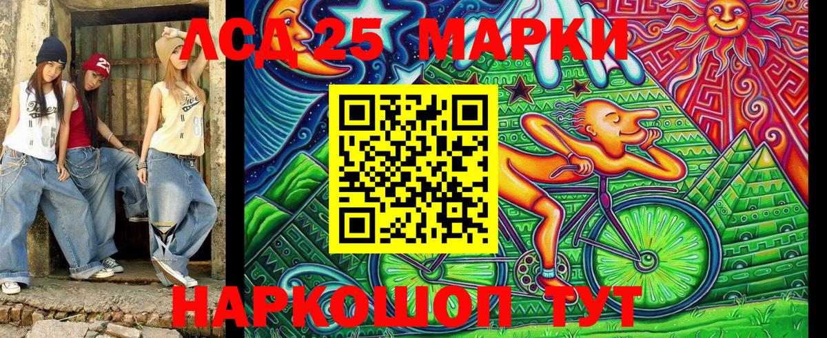 Наркотические марки 1500мкг  Вход с VPN  Белово 