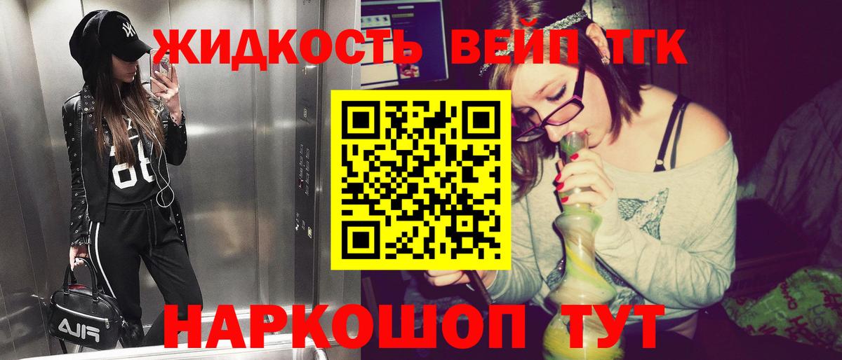 Дистиллят ТГК Wax Белово