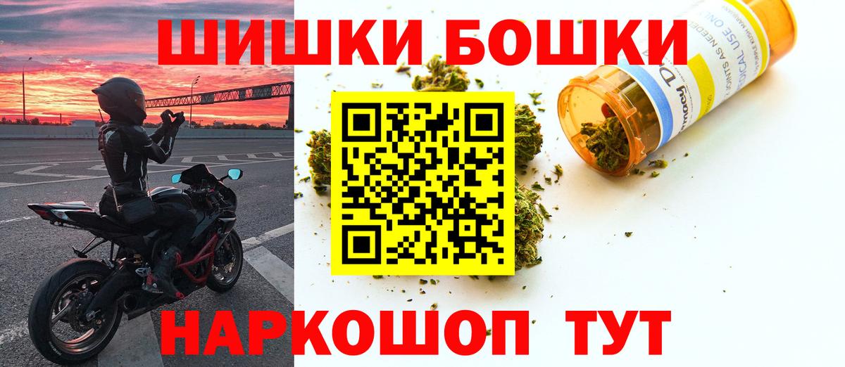 Марихуана тримм Белово