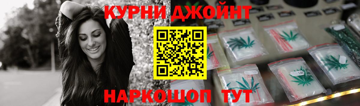 Бошки Шишки Amnesia  МАРИХУАНА индика  Марихуана гибрид  Белово  Вход с VPN 
